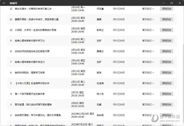澳门6开奖结果与十开奖结果最新预测分析