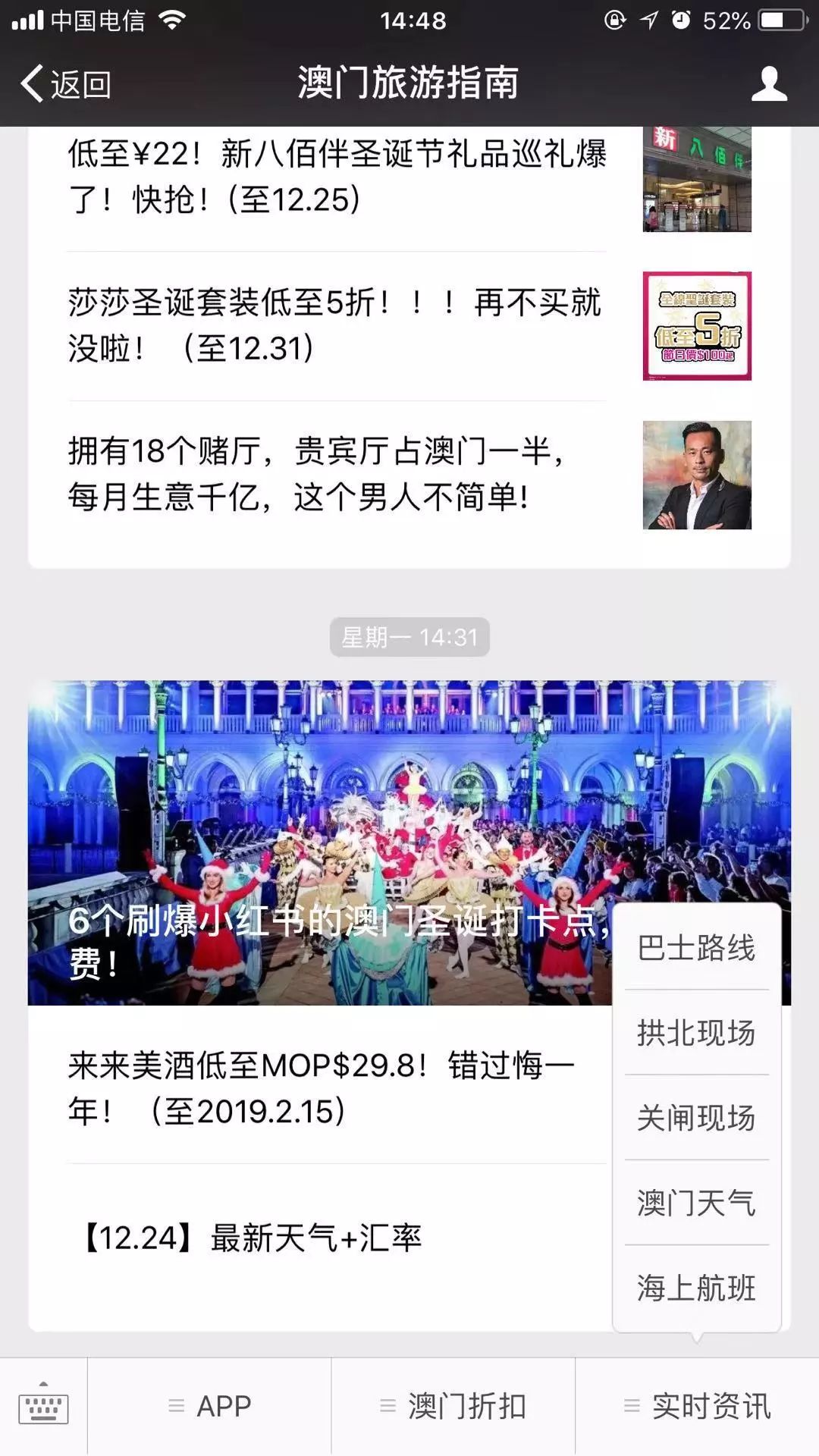 澳门6仔，最佳游玩时间与精彩体验