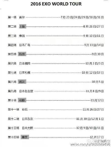 澳门6月份演唱会时间表及精彩瞬间回顾